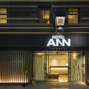 https://ann-tsukiji.alltokyohotels.com